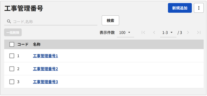 1044_seihin_10_20250821