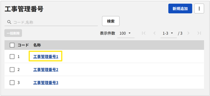 1044_seihin_12_20250821