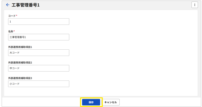 1044_seihin_13_20250821