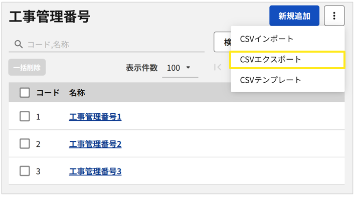 1044_seihin_15_20250821