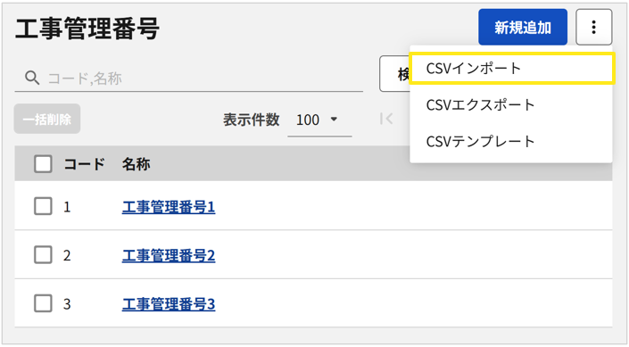 1044_seihin_16_20250821