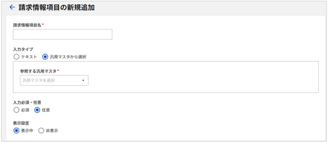 1044_seihin_1_20250901