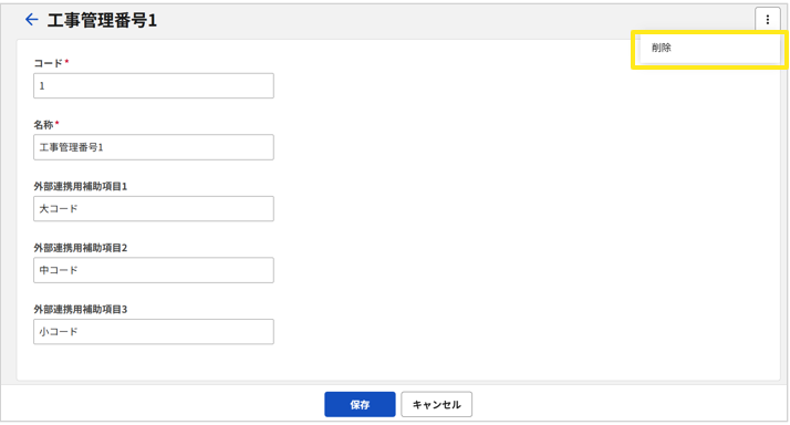 1044_seihin_20_20250821
