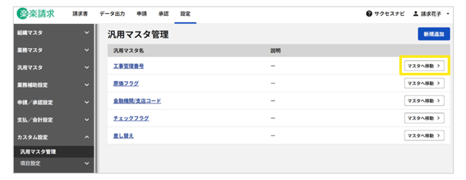 1044_seihin_22_20251106