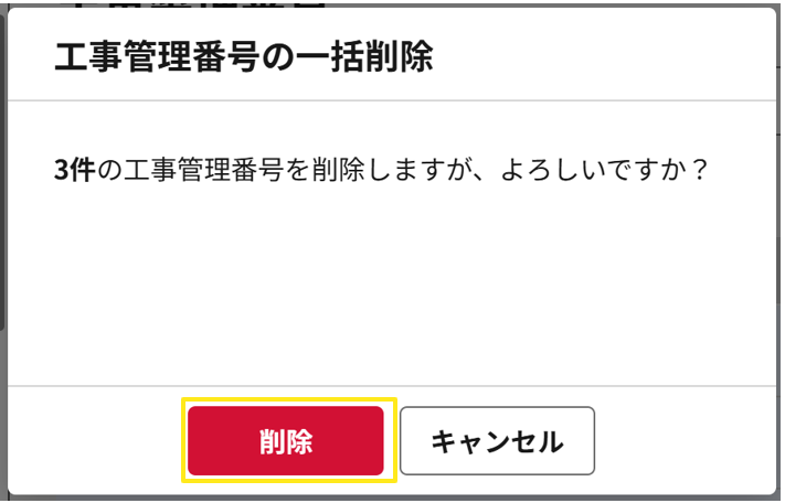 1044_seihin_24_20250821