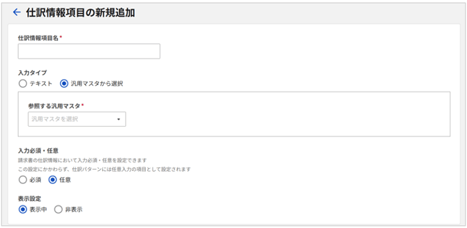 1044_seihin_2_20250901