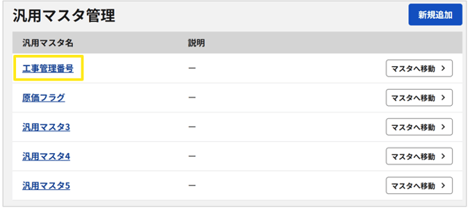 1044_seihin_4_20250901