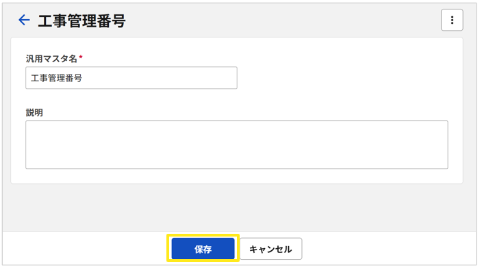 1044_seihin_5_20250821