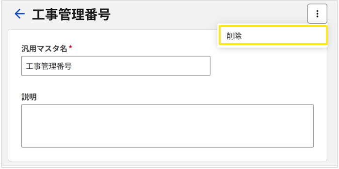 1044_seihin_6_20250821