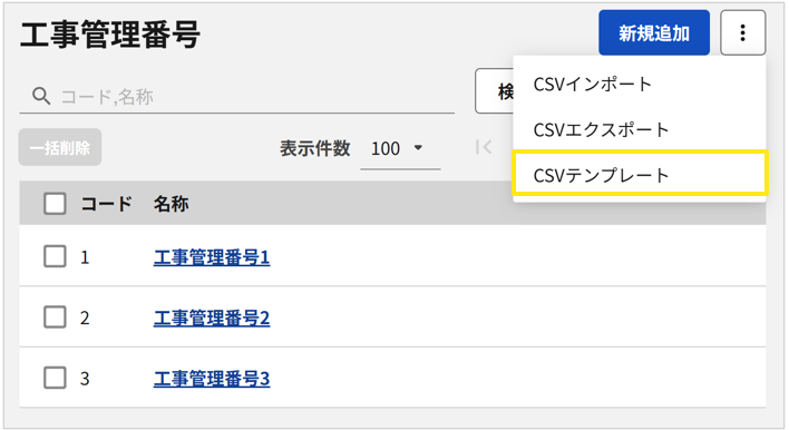 1044_seihin_7_20250821
