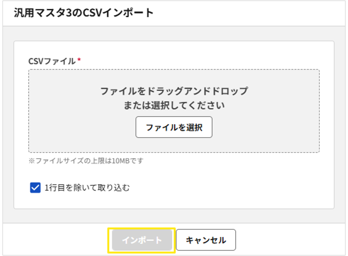 1044_seihin_9_20250821