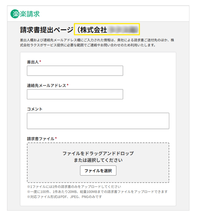 1045_seihin_01_20260325