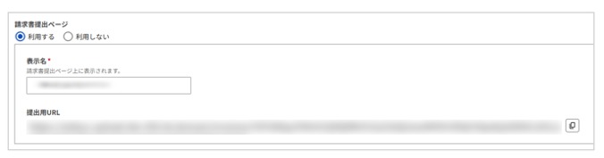 1045_seihin_02_20260325