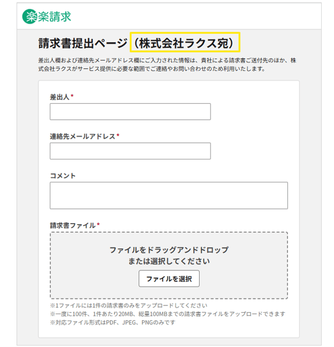 1045_seihin_03_20260116