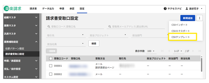 1045_seihin_03_20260325