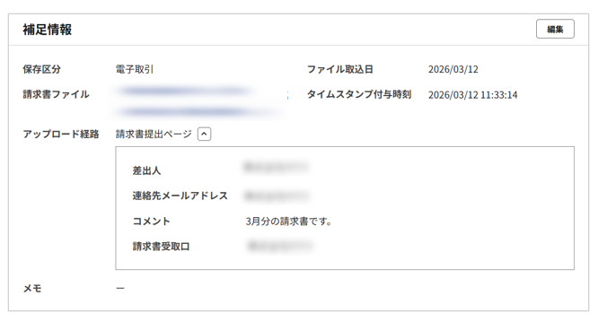 1045_seihin_05_20260325