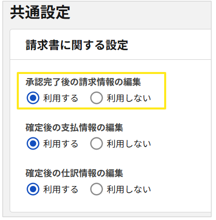 1046_seihin_01_20251110