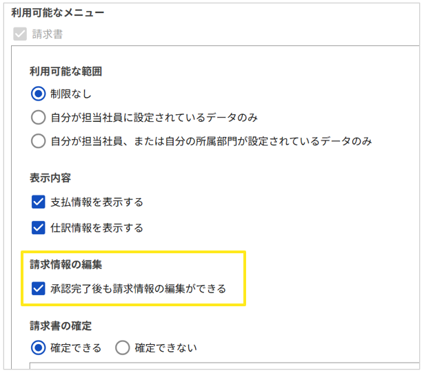 1046_seihin_02_20251110