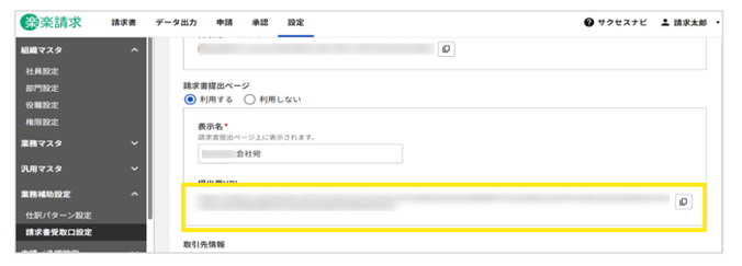 1048_seihin_01_20260116