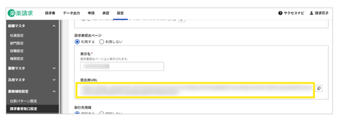 1048_seihin_01_20260324