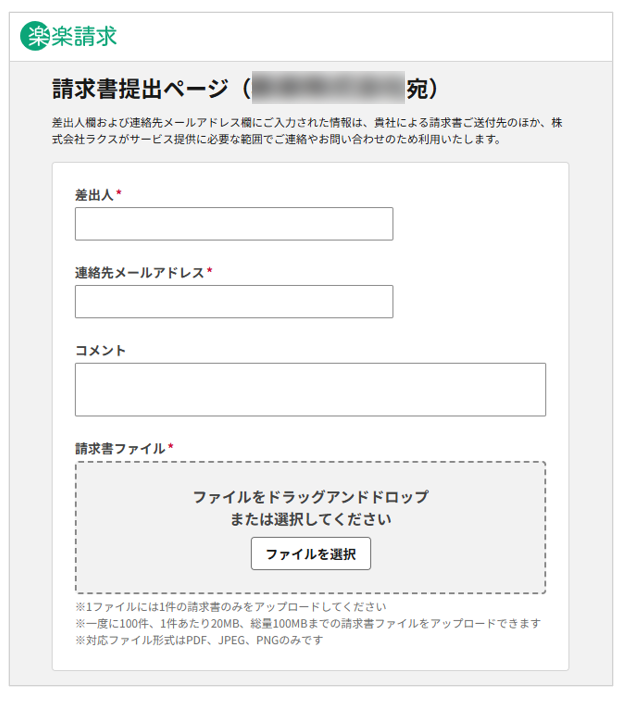 1048_seihin_02_20260324