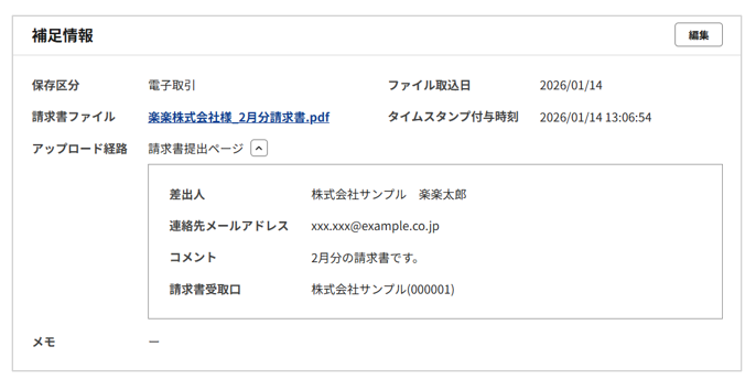 1048_seihin_03_20260116