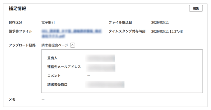 1048_seihin_03_20260324