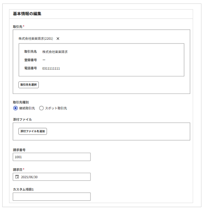 1048_seihin_07_20260116