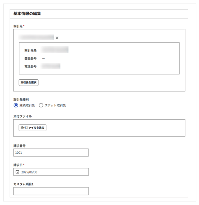 1048_seihin_07_20260324