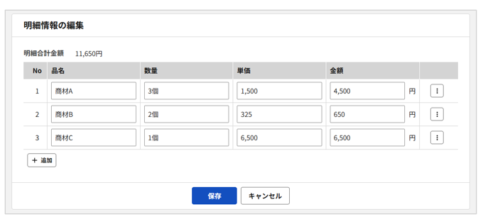 1048_seihin_09_20260116