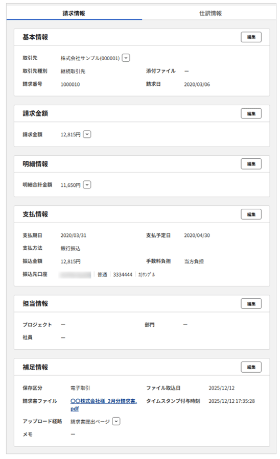 1048_seihin_11_20260116