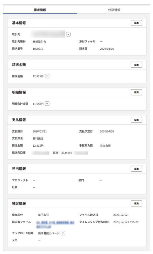 1048_seihin_11_20260324