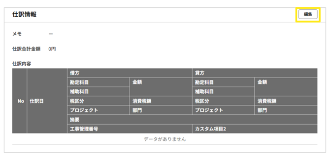 1048_seihin_12_20260116