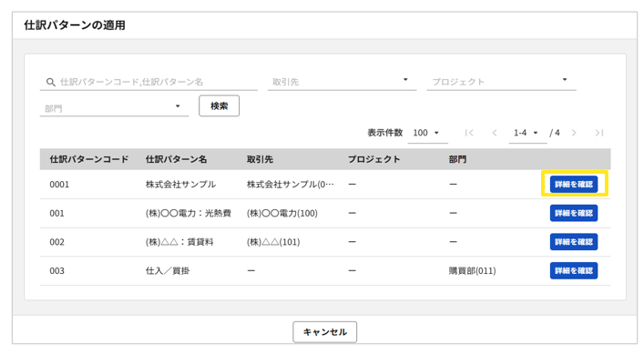 1048_seihin_14_20260116