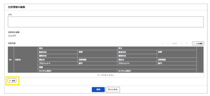 1048_seihin_17_20260116