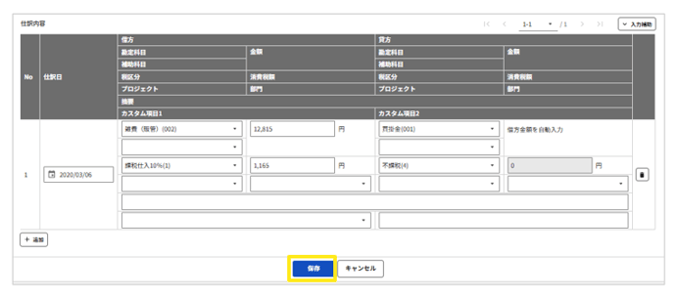 1048_seihin_16_20260116