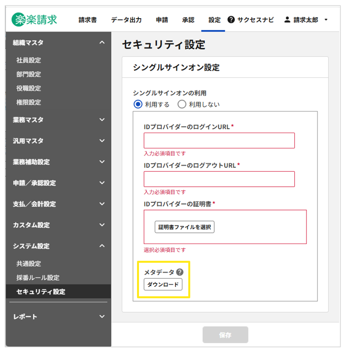 1049_seihin_02_202160119