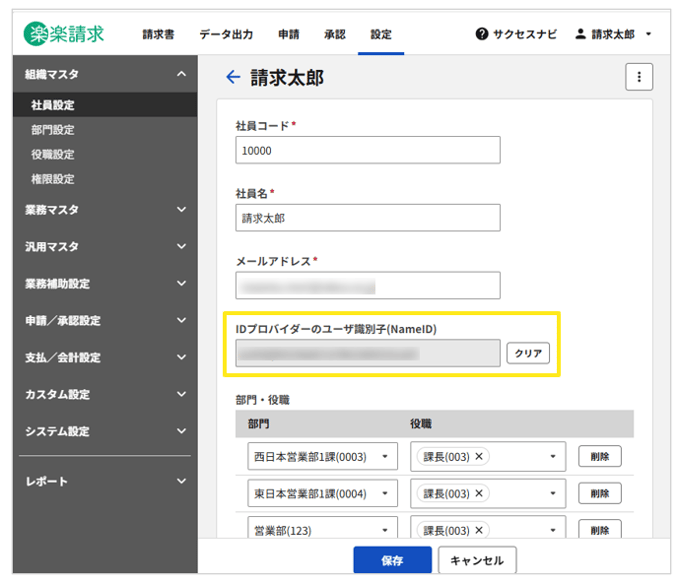 1049_seihin_03_20260119