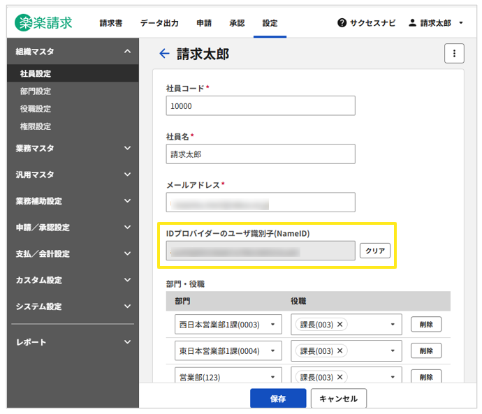 1049_seihin_04_20260119