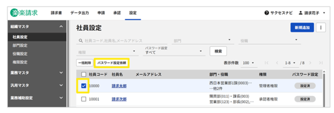 1049_seihin_05_202160119