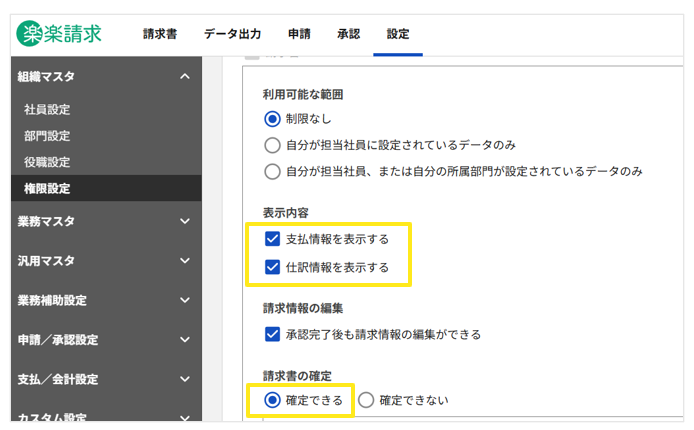 1051_seihin_01_20260324