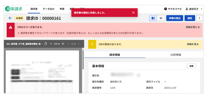 1051_seihin_04_20260324