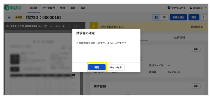 1051_seihin_06_20260324