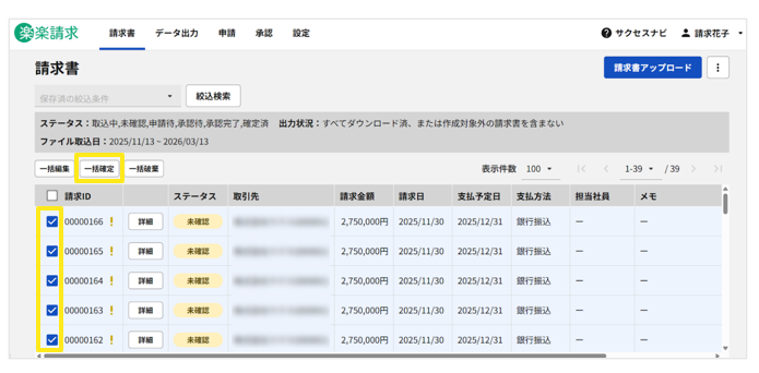 1051_seihin_08_20260324