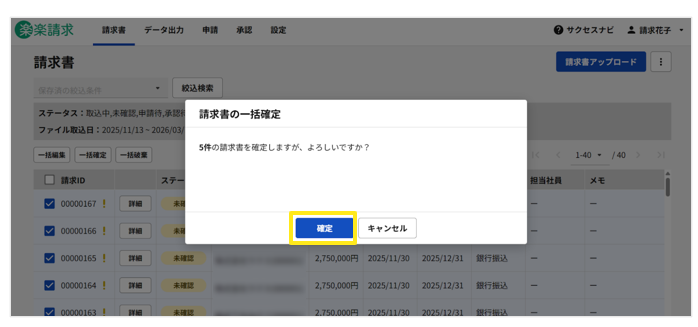 1051_seihin_09_20260324