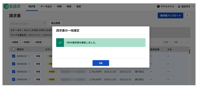 1051_seihin_10_20260324