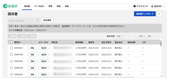 1051_seihin_11_20260324