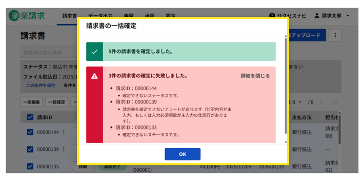 1051_seihin_12_20260324