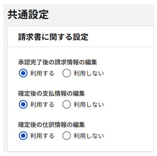 1051_seihin_14_20260324