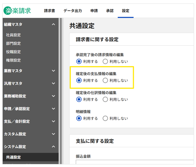 1052_seihin_01_20260406